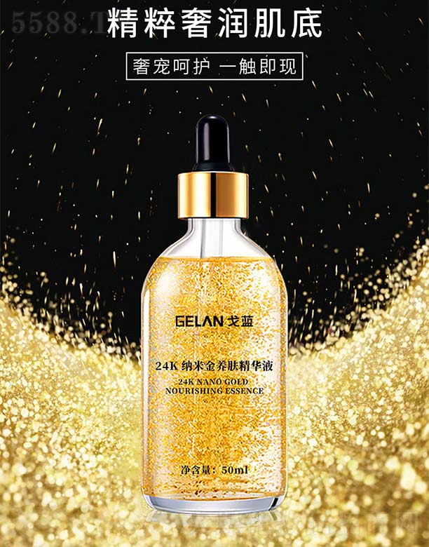 Vݸ{(ln)Ƽ޹˾{(ln)24K{׽B(yng)wAҺ50ml