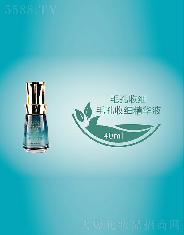 Vf(wn)Z(gu)HƼ޹˾ܽëռ(x)AҺ 40ml