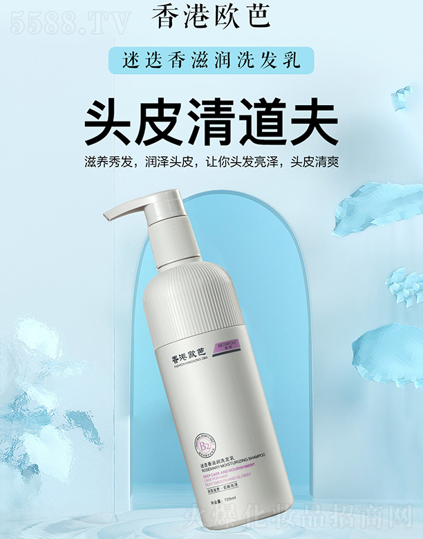 VûyƷ޹˾ۚWԵ̝(rn)ϴl(f)720ml