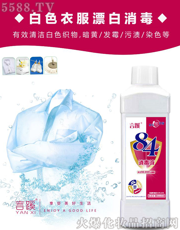 Ͼf(shu)һ\ʳQ(mo)޹˾84Һ 1000ml
