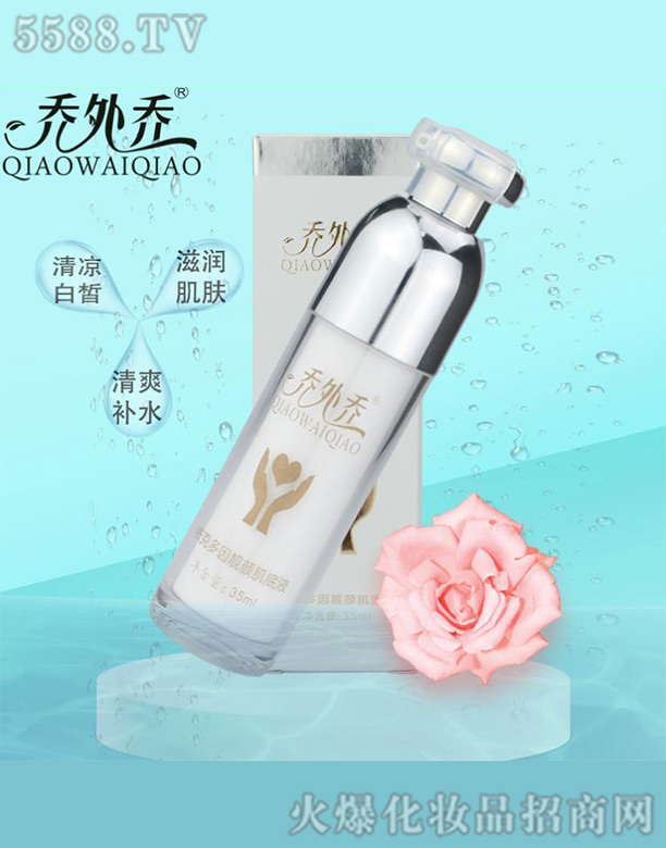 V݆Ƽ޹˾?jin)˶nҺ 35ml