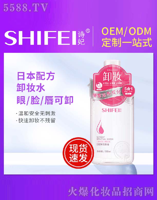 VԊ(sh)Ƽ޹˾Ԋ(sh)һжyˮ 500ml