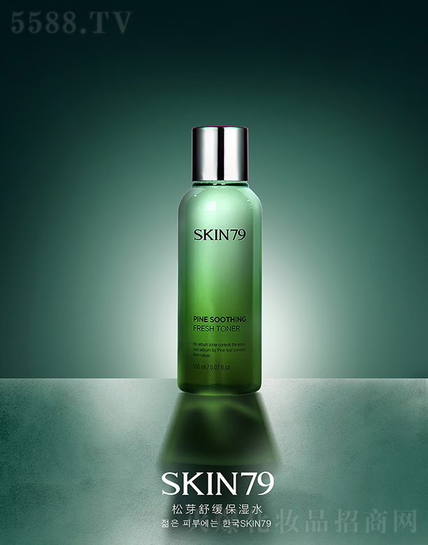 z廯yƷ޹˾skin79ѿaˮˬ¶160ml