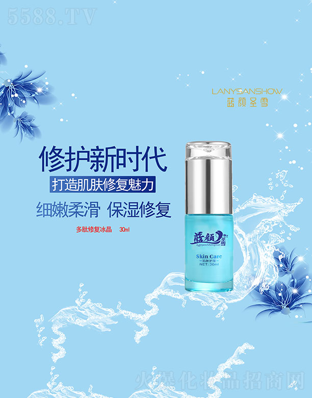 VƼ޹˾{ʥѩޏ(f)30ml