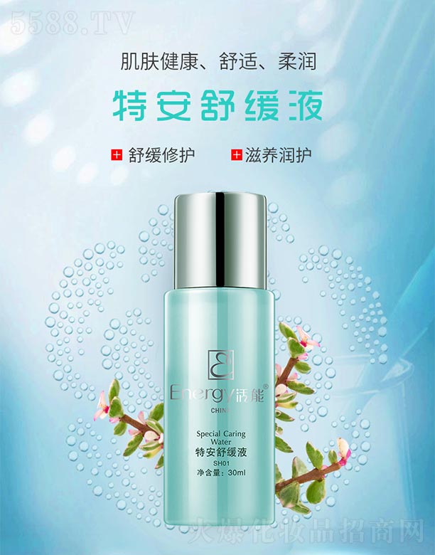 ٻVݣQ޹˾ذ澏Һ30ml