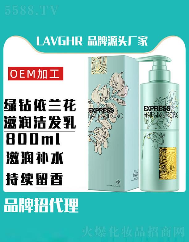 R(lin)ӭQ(mo)޹˾LAVGHRG@m̝l(f) 800ml