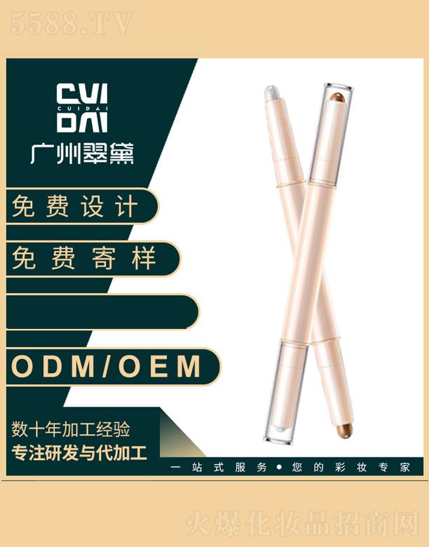 Vݴ컯yƷ޹˾PQP