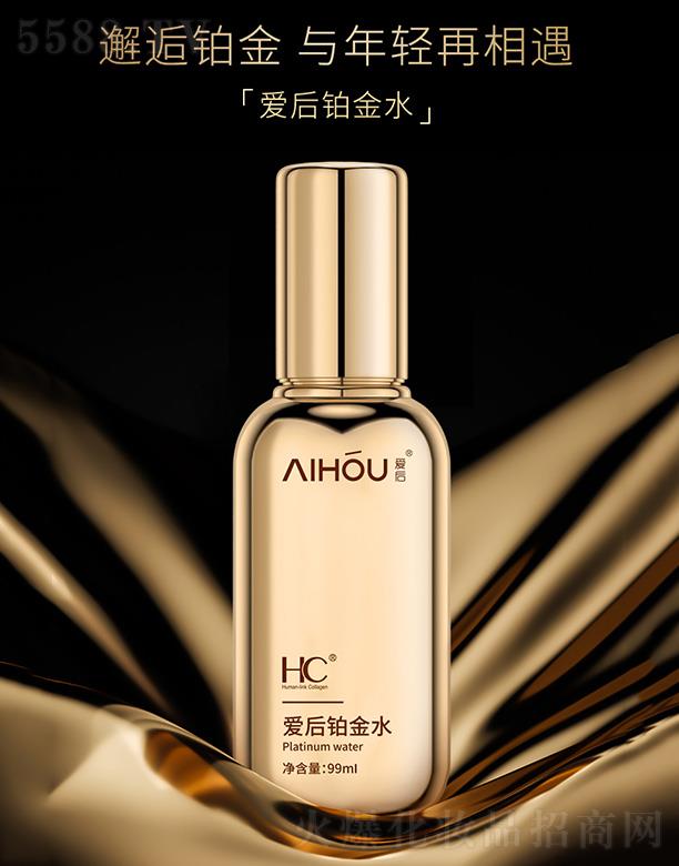 KƼ޹˾ۺKˮ 99ml