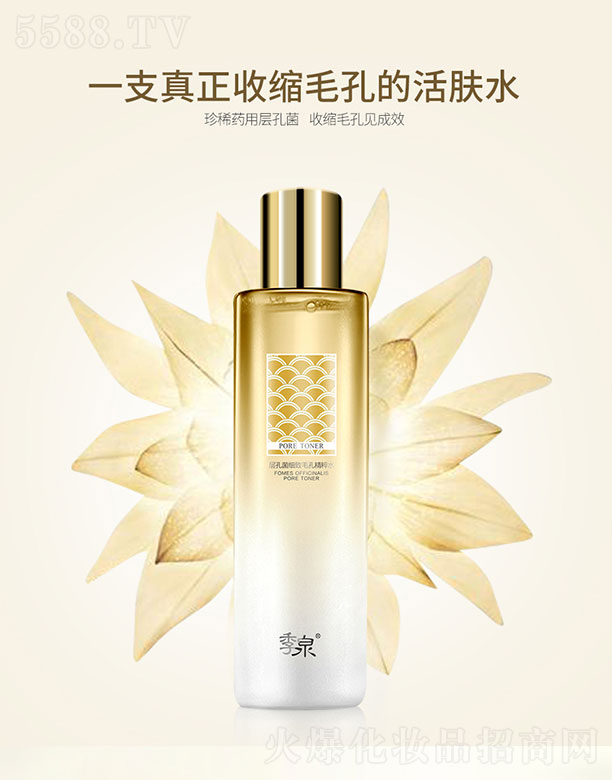 Ȫ󣨏VݣƼ޹˾Ȫӿ׾ë׾ˮ 200ml