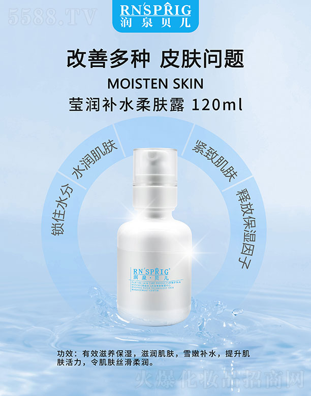 ϖ|Ƽ޹˾Ȫؐa(b)ˮw¶ 120ml