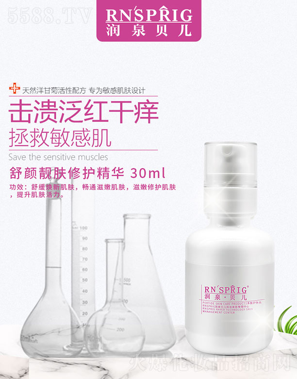 ϖ|Ƽ޹˾ȪؐnwoA  30ml