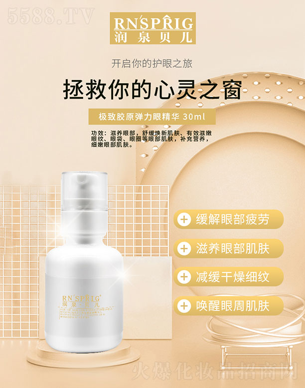 ϖ|Ƽ޹˾(rn)Ȫؐzԭ۾A 30ml