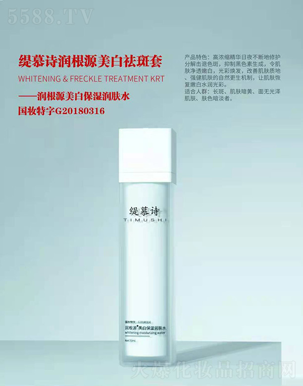 ܰϫƼVݣ޹˾ĽԊ(rn)Դױ(rn)wˮ 50ml
