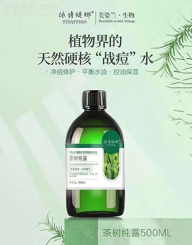 VmƼ޹˾Ԋ(sh)qȲ伃¶ 500ml