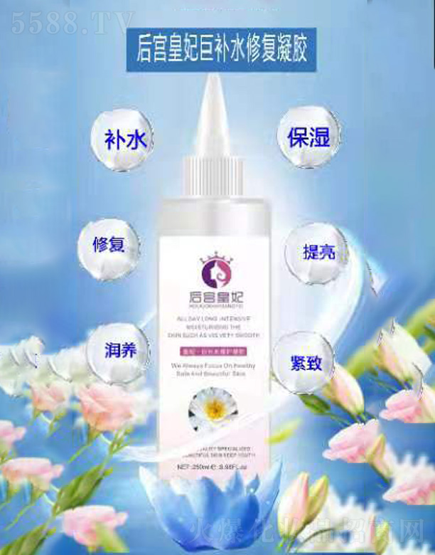 VÑٻyƷ޹˾maˮޏ(f)z 250ml