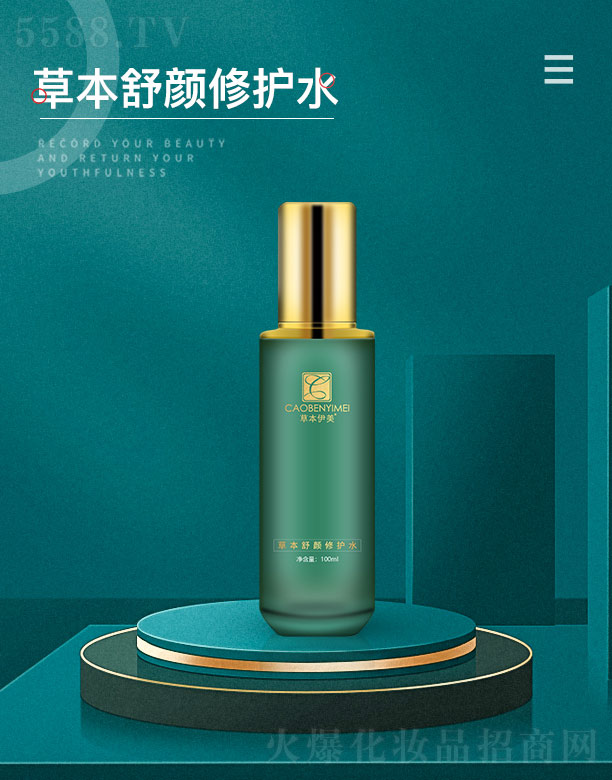 ǧI(y)޹˾ݱݱoˮ 100ml