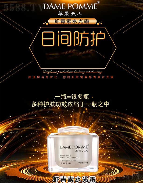 VКWyƼ޹˾Orˮ˪ 50g