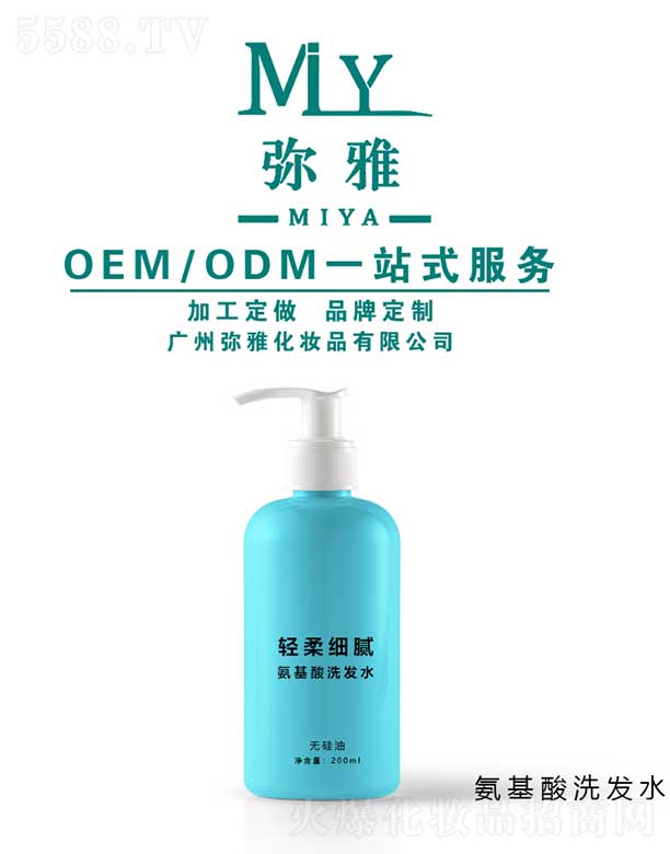 VݏŻyƷ޹˾ϴl(f)ˮ OEM/ODM 200ml
