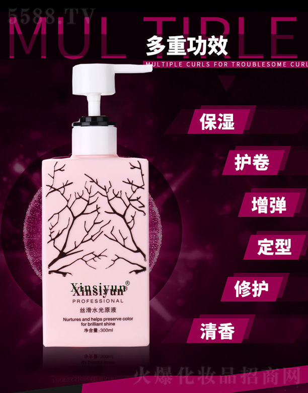 {(V)yƷ޹˾zˮԭҺ 300ml