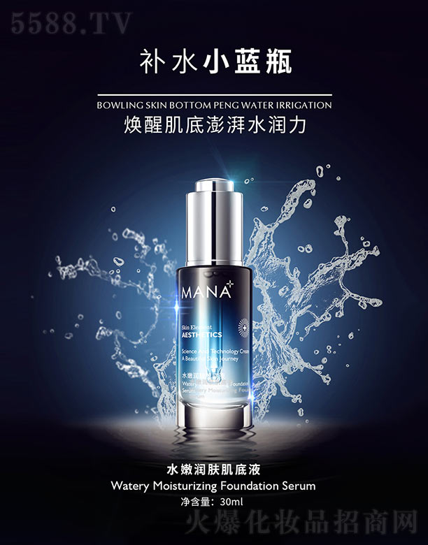 (yu)Ʒ(V)I(y)޹˾ˮ۝(rn)wҺ 30ML