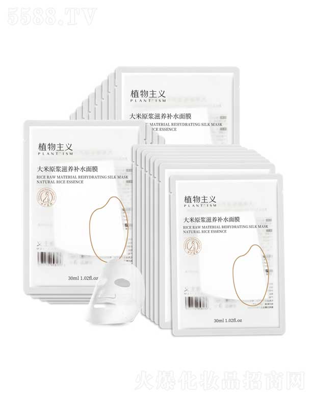 wüBƼ޹˾ֲxԭ{B(yng)a(b)ˮĤ 30ml