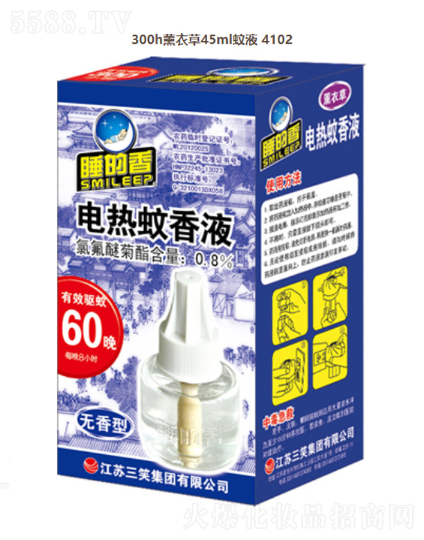 KЦF(tun)޹˾늟Һoͣ45ml