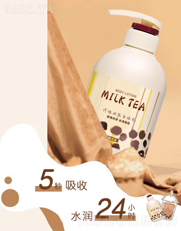 VݿӯyƷ޹˾̲w