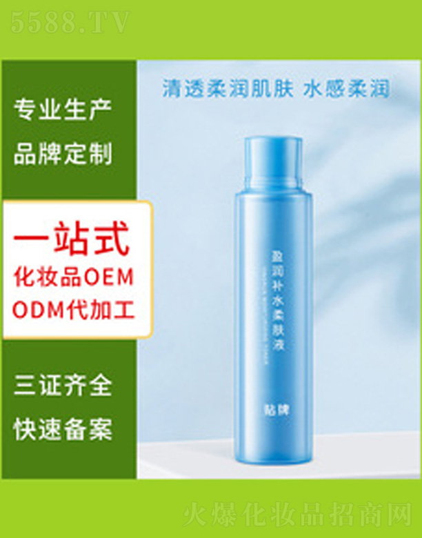 V＼g(sh)޹˾(rn)wˮ 100ml