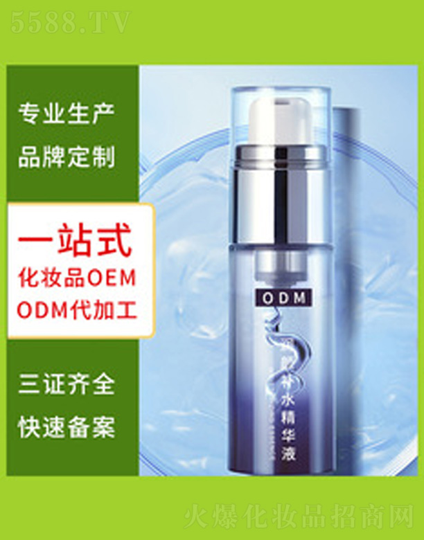 V＼g(sh)޹˾o(h)AҺ 30ml