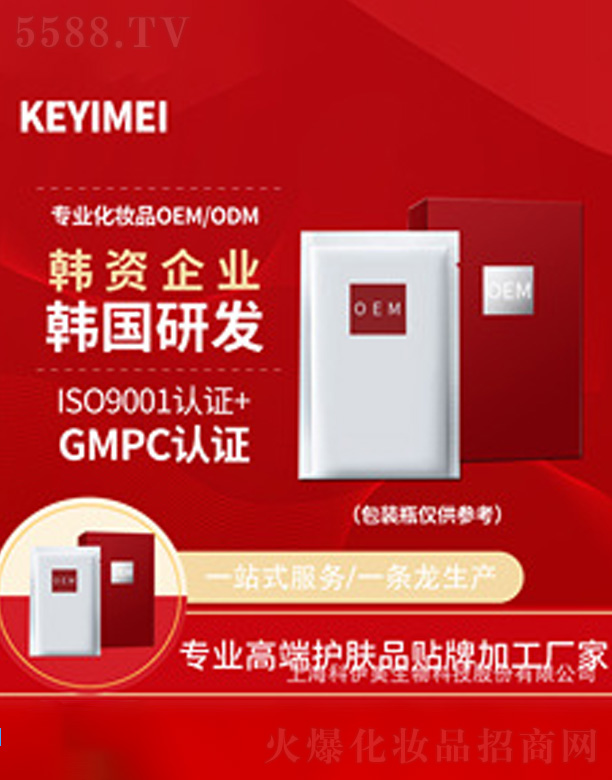ϺƼɷ޹˾Ĥoem