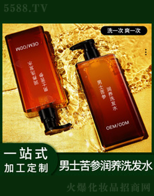 V＼g(sh)޹˾ֲϴl(f)ˮ 480ml
