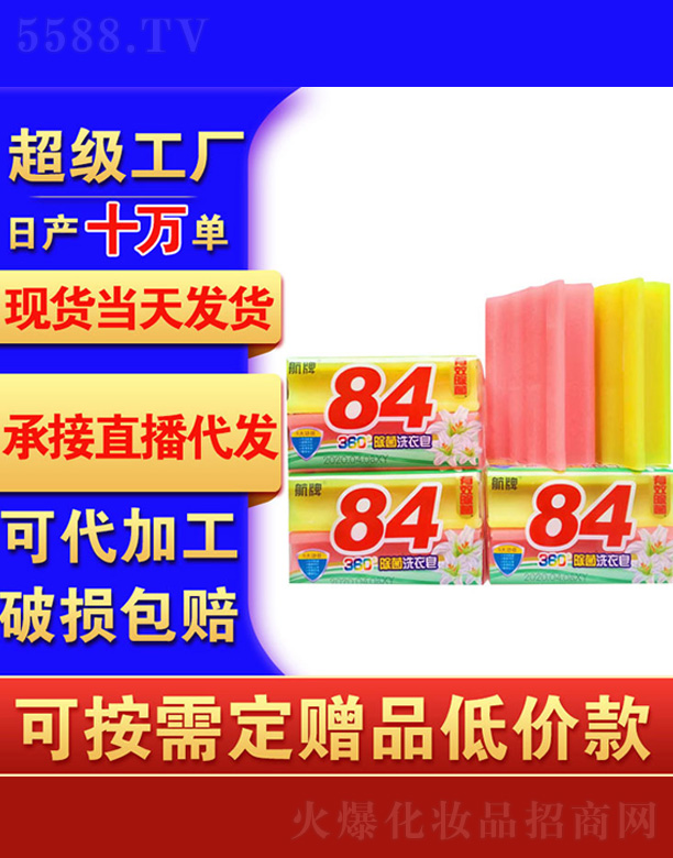 ʯf{ջ޹˾84(ni)