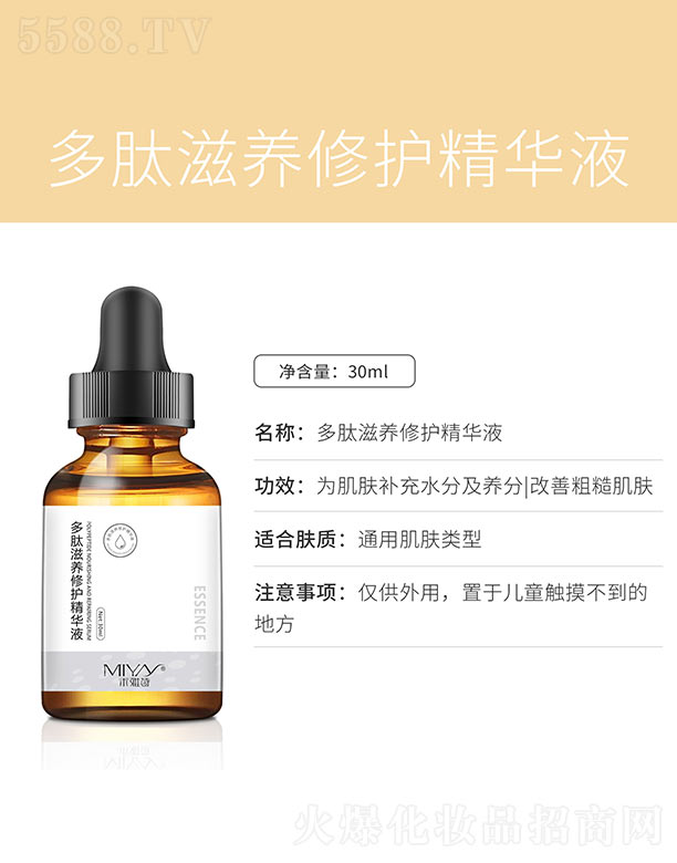 VƷ޹˾B(yng)oAҺ 30ml