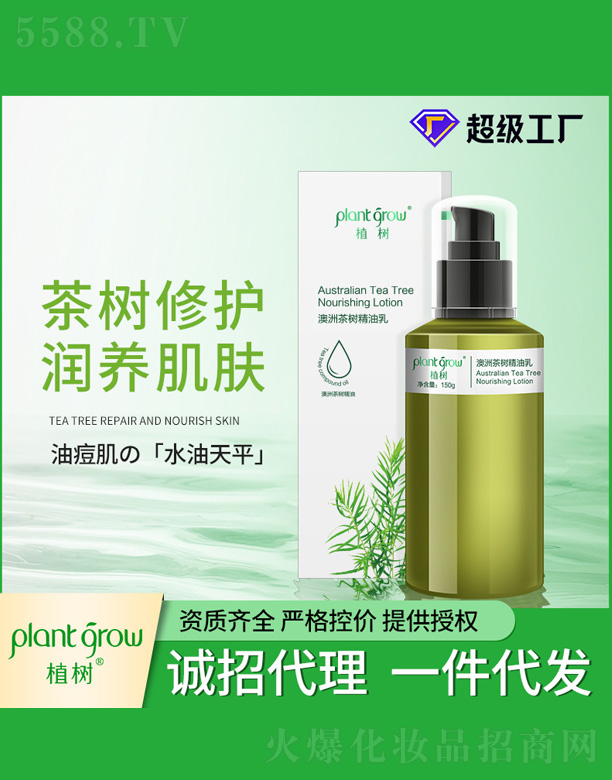 V|Ƽ޹˾޲(sh)w 150ml