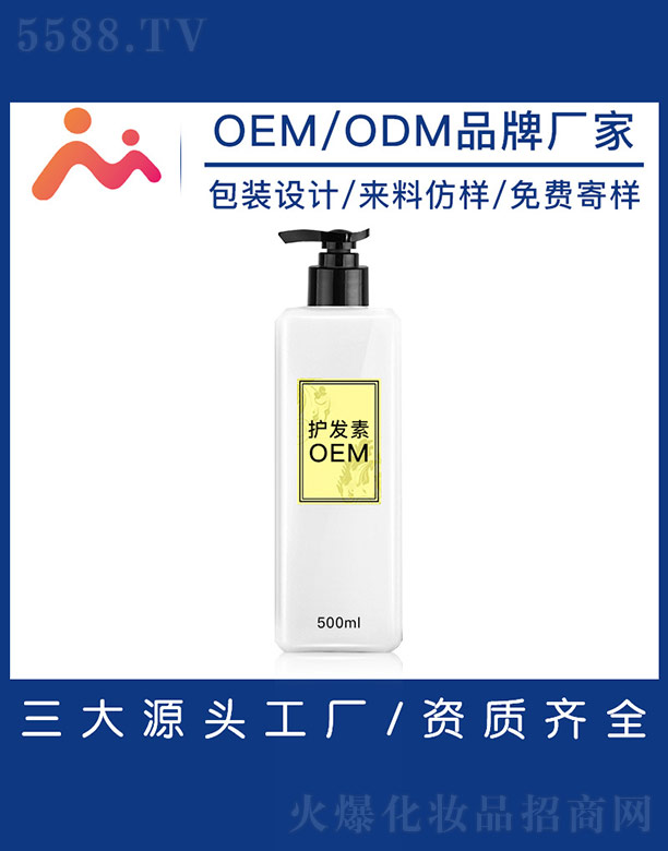 VƼ޹˾ol(f)OEM