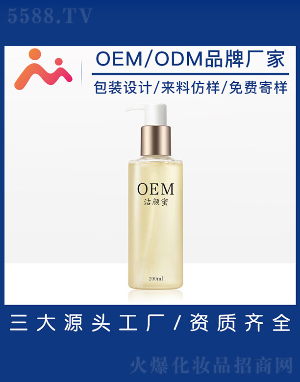 VƼ޹˾OEM