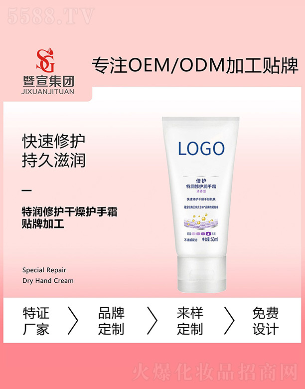VƼ޹˾o(h)؝(rn)o(h)(rn)˪ 50ml
