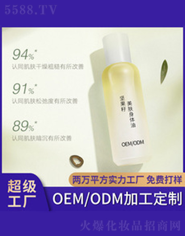 V＼g(sh)޹˾(jin)ww 120ml