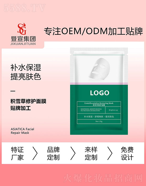 VƼ޹˾eѩo(h)Ĥ 25g