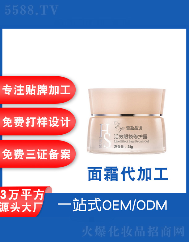 V˲ɻyƷSЧ۴o(h)¶ 25g
