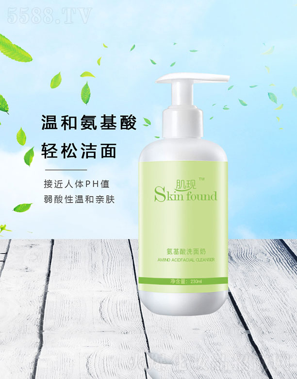 V{(ln)û޹˾F(xin)ϴ 200ml