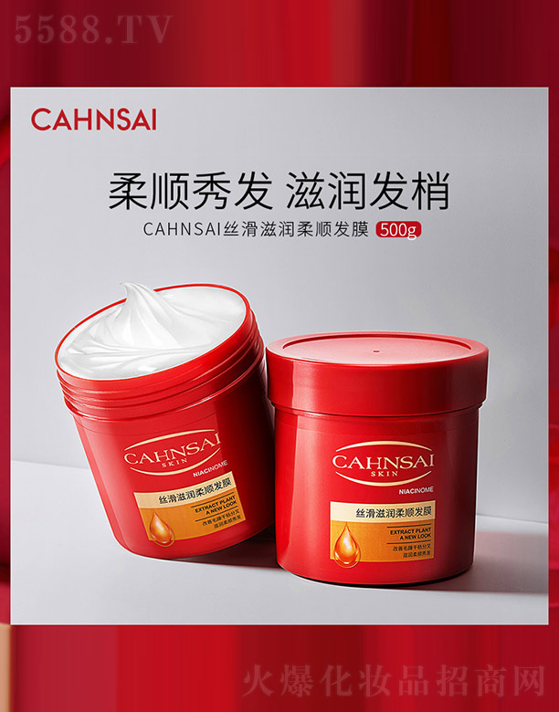 VnȻyƷ޹˾CAHNSAIz̝(rn)혰l(f)Ĥ 500g