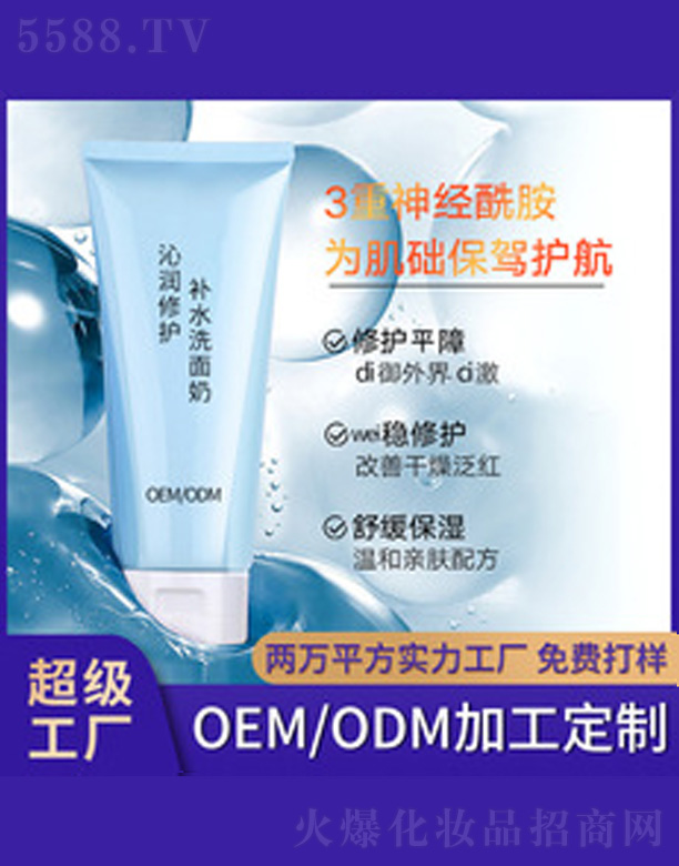 V＼g(sh)޹˾oaˮϴ 200g
