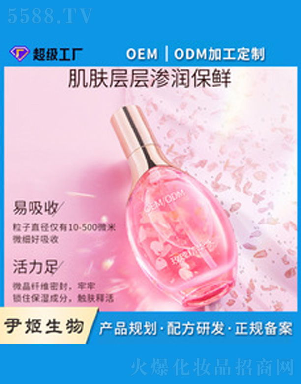 V＼g(sh)޹˾õ徫Aˮ 100ml