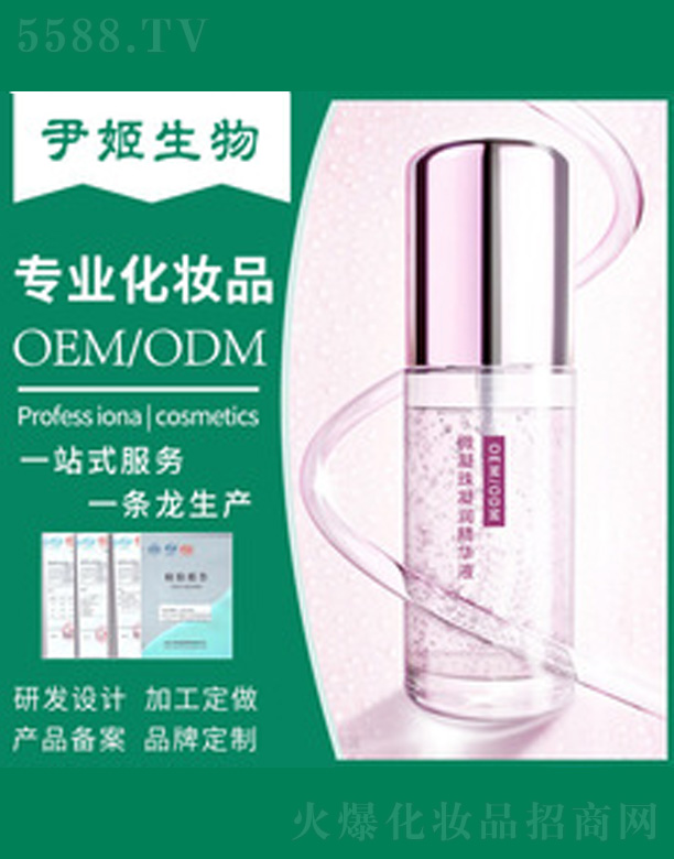 V＼g(sh)޹˾΢⾫AҺ 45ml