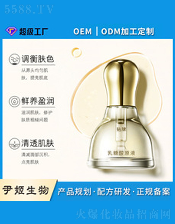 V＼g޹˾ˮҹAҺ 40ml