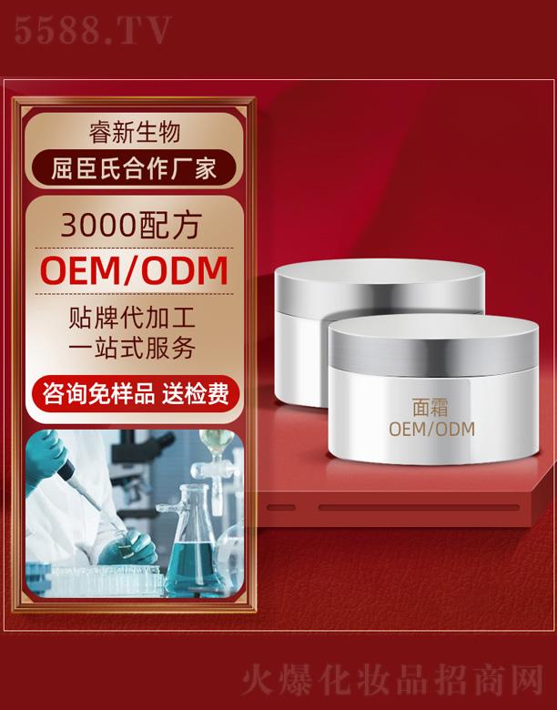 VƼ޹˾˪oem
