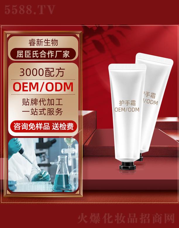 VƼ޹˾ˮ̝o˪OEM