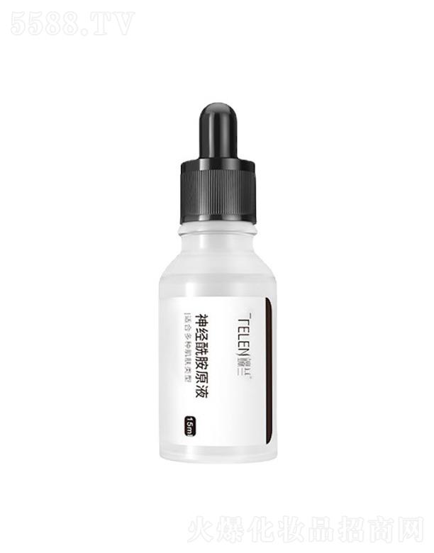 VƷƼ޹˾m(jng)ԭҺ 15ml