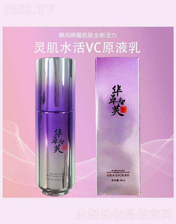 Vݸɭt(y)ˎƼ޹˾ܽ`ˮVCԭҺ 45ml